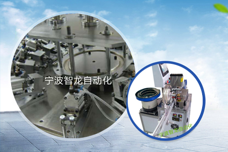 智龍機(jī)械設(shè)備與我司攜手合作，共譜機(jī)械設(shè)備研發(fā)新篇章