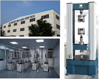 中機試驗裝備股份 以創(chuàng)新研發(fā)驅(qū)動品質(zhì)革命，鑄造機械設(shè)備行業(yè)示范樣本